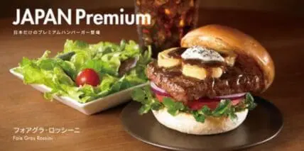 Foie Gras Rossini burger with side salad at Wendy's Japan Premium location in Tokyo