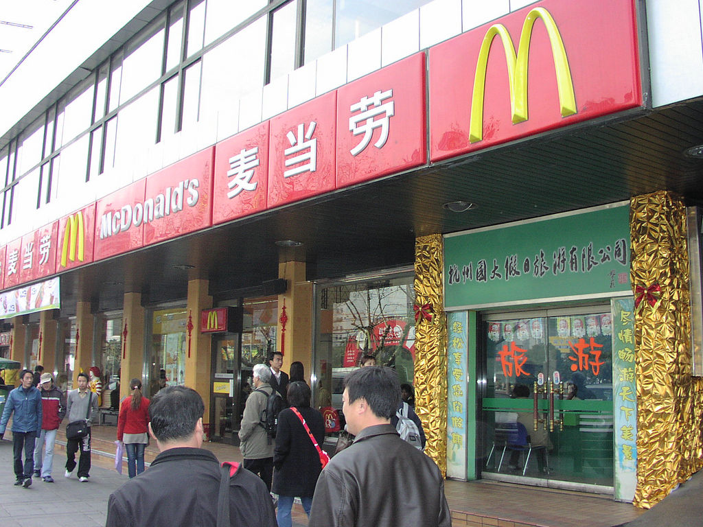 mcdonald's china